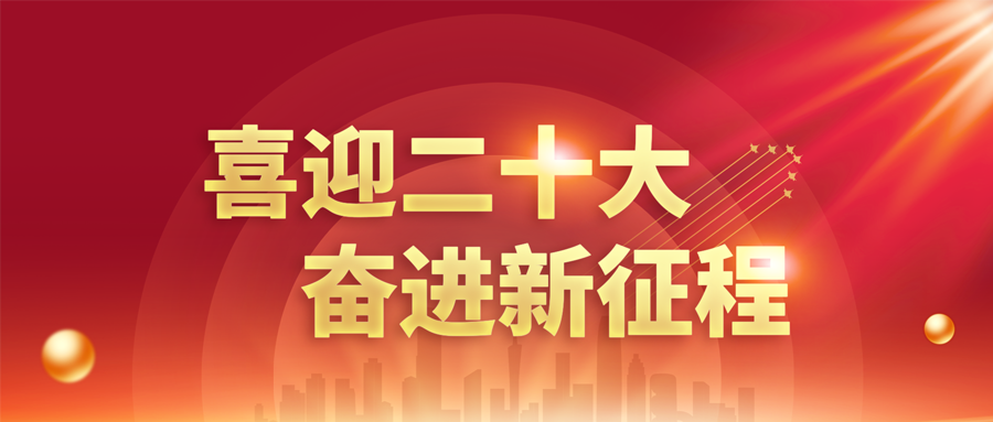 尊龙凯时(中国)人生就是搏!
