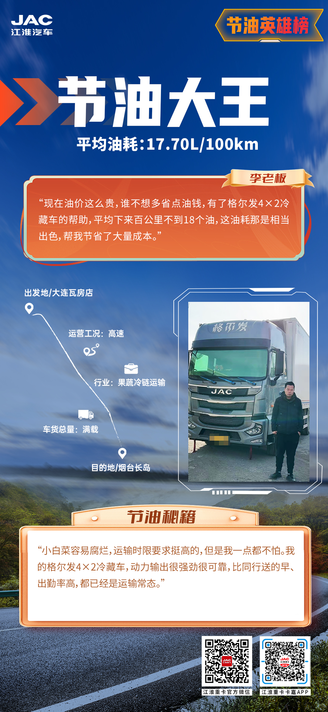 尊龙凯时(中国)人生就是搏!