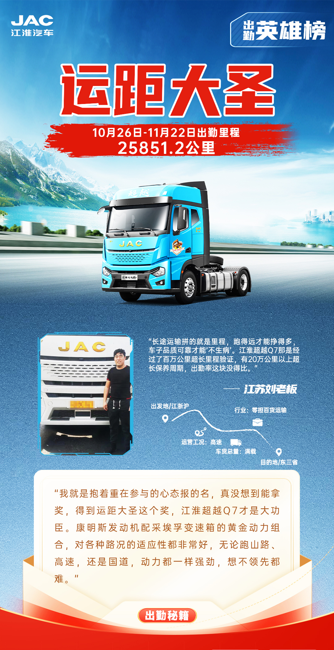 尊龙凯时(中国)人生就是搏!