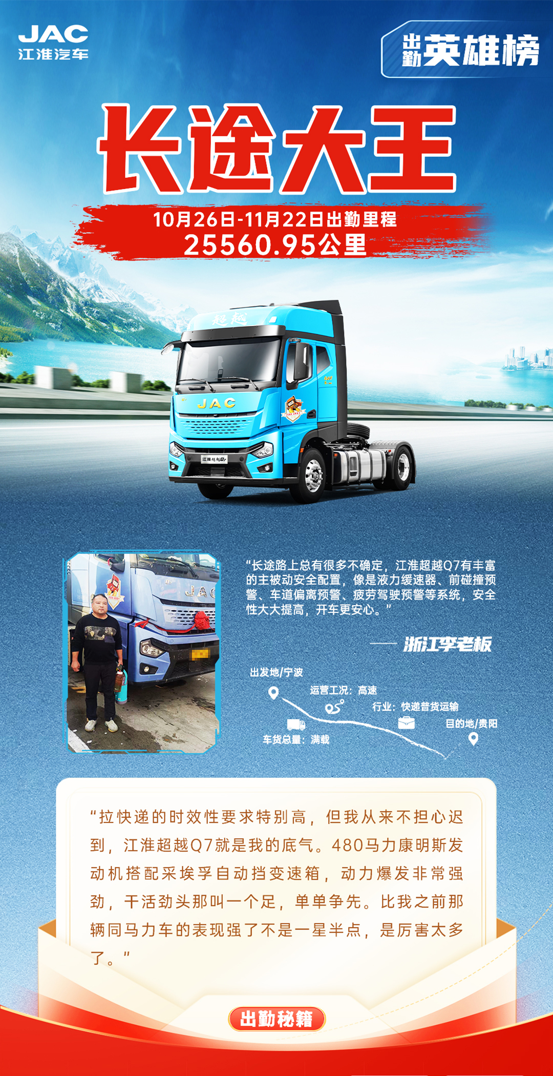 尊龙凯时(中国)人生就是搏!