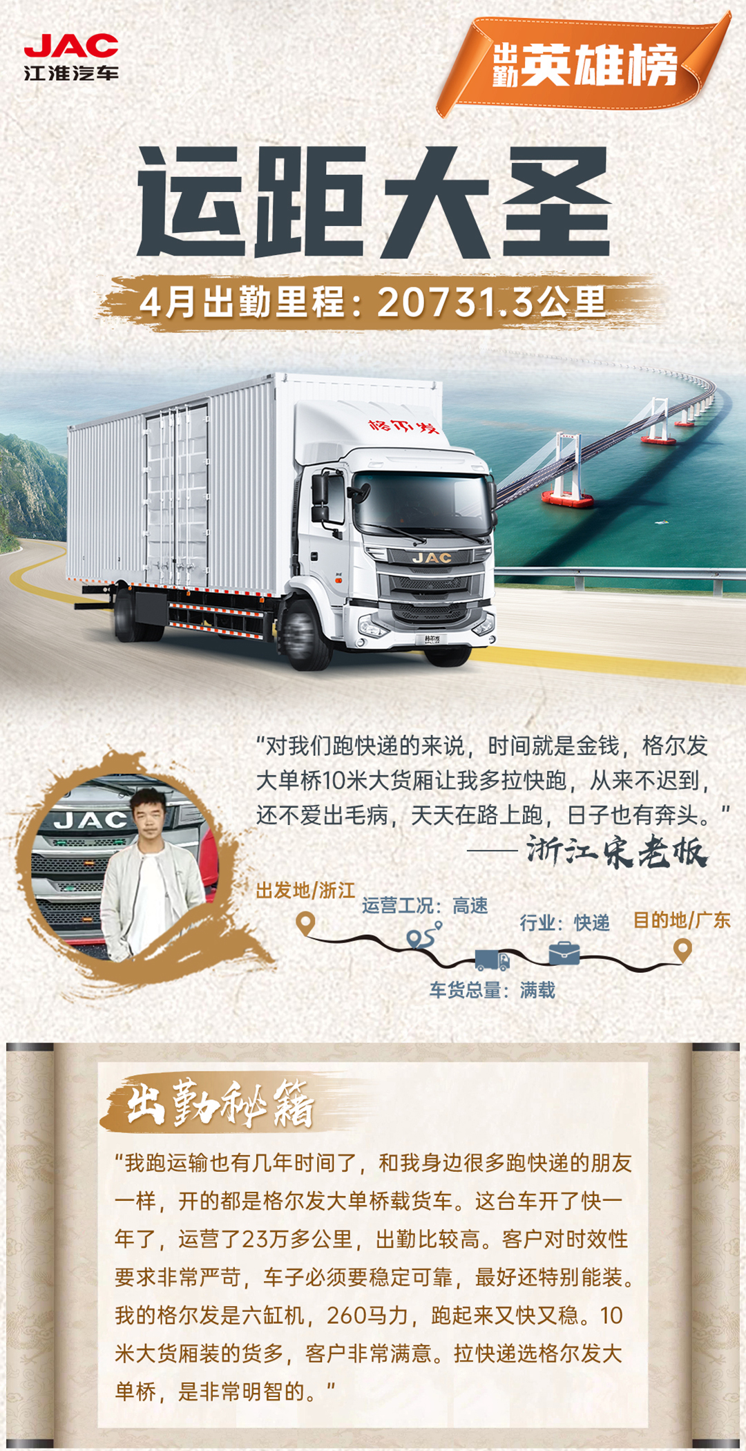 尊龙凯时(中国)人生就是搏!