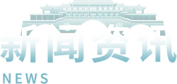 尊龙凯时(中国)人生就是搏!
