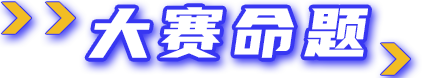 尊龙凯时(中国)人生就是搏!