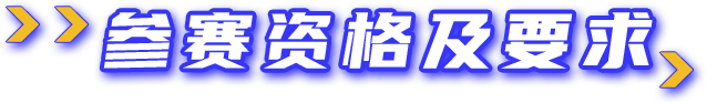尊龙凯时(中国)人生就是搏!