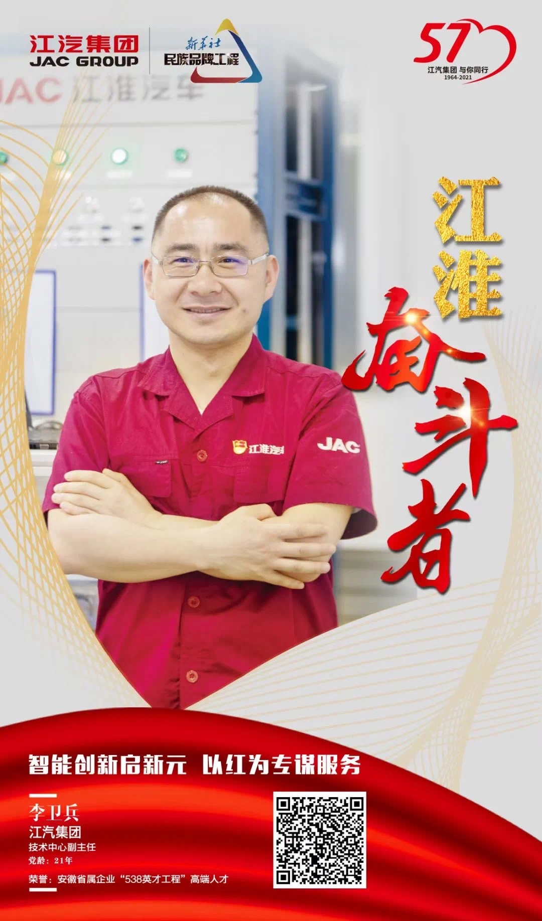 尊龙凯时(中国)人生就是搏!