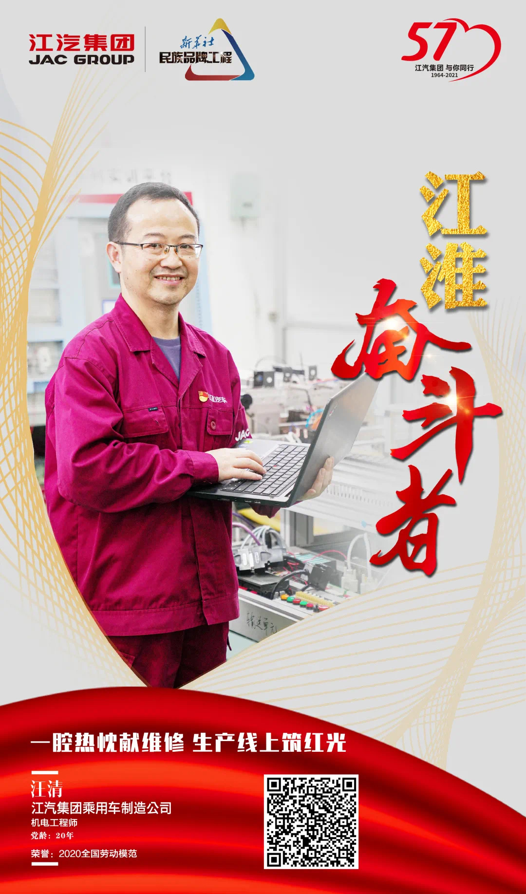 尊龙凯时(中国)人生就是搏!