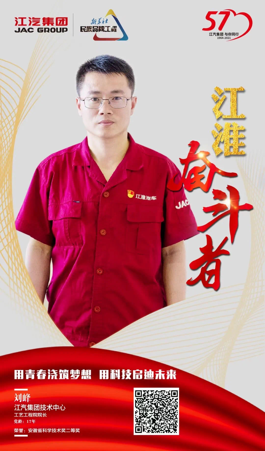 尊龙凯时(中国)人生就是搏!