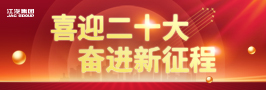 尊龙凯时(中国)人生就是搏!