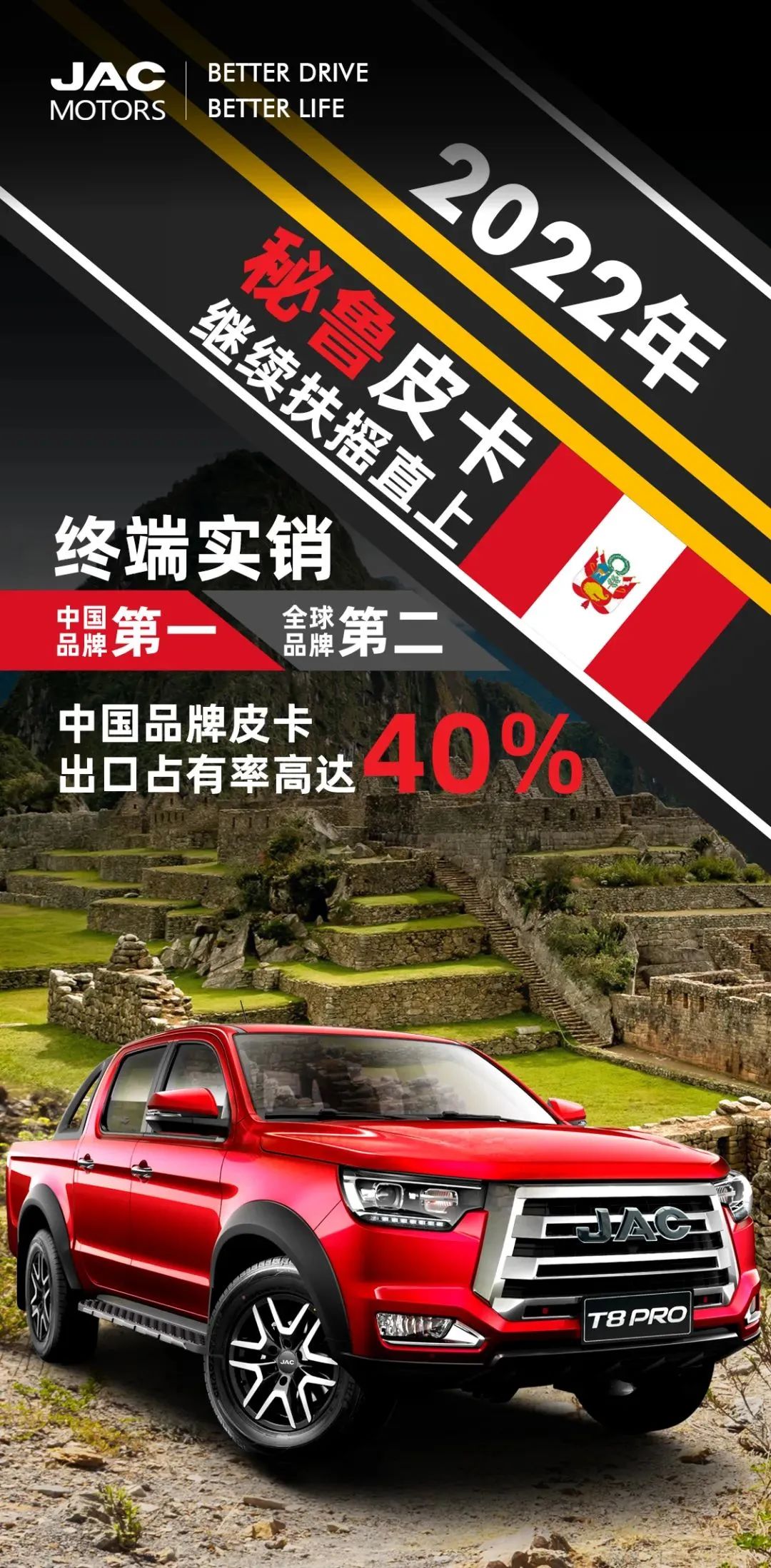 尊龙凯时(中国)人生就是搏!