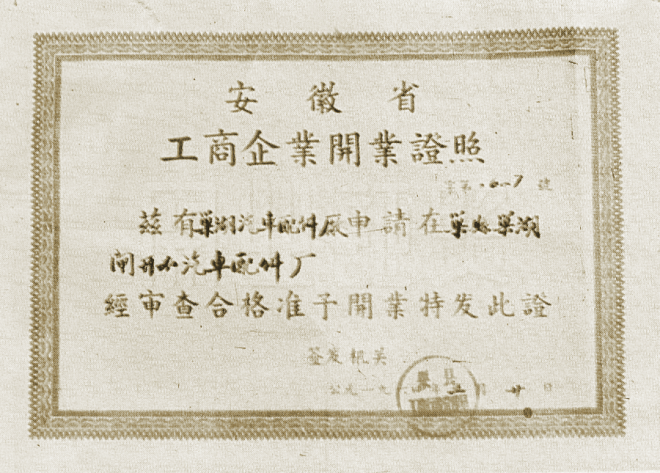 尊龙凯时(中国)人生就是搏!