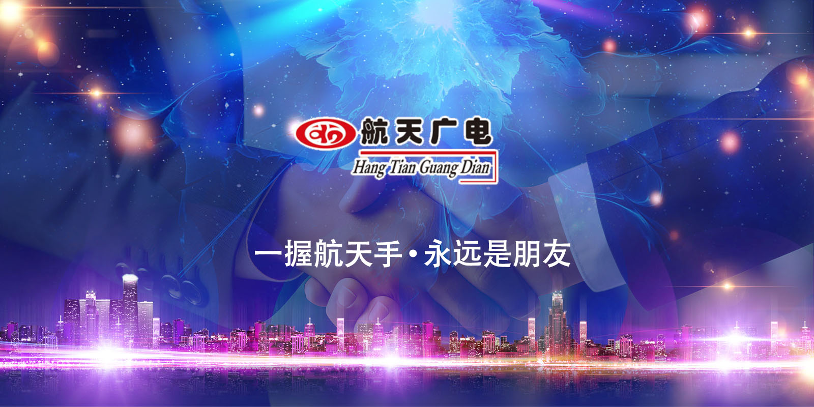 mg冰球突破(中国区)官方网站