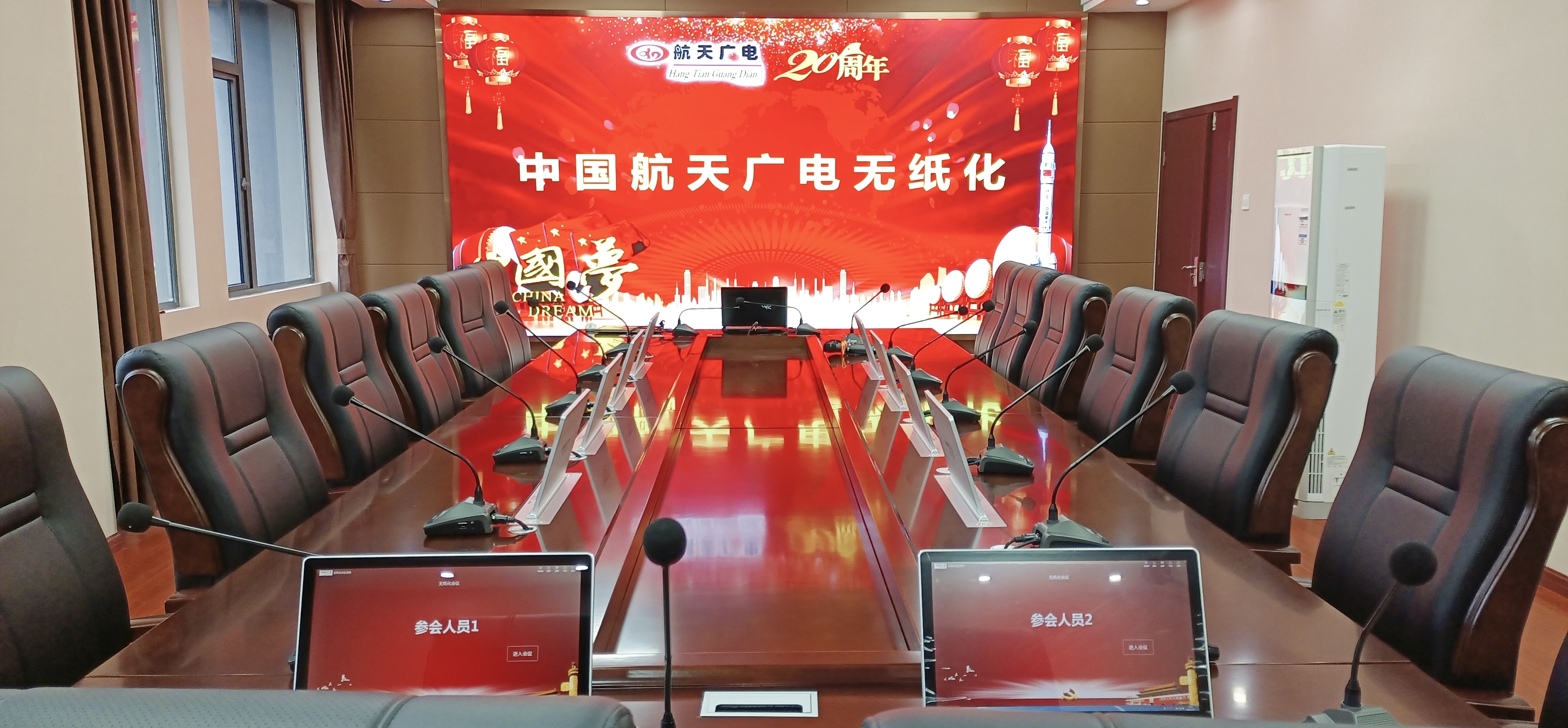 mg冰球突破无纸化会议系统工程产品服务于某交通局！