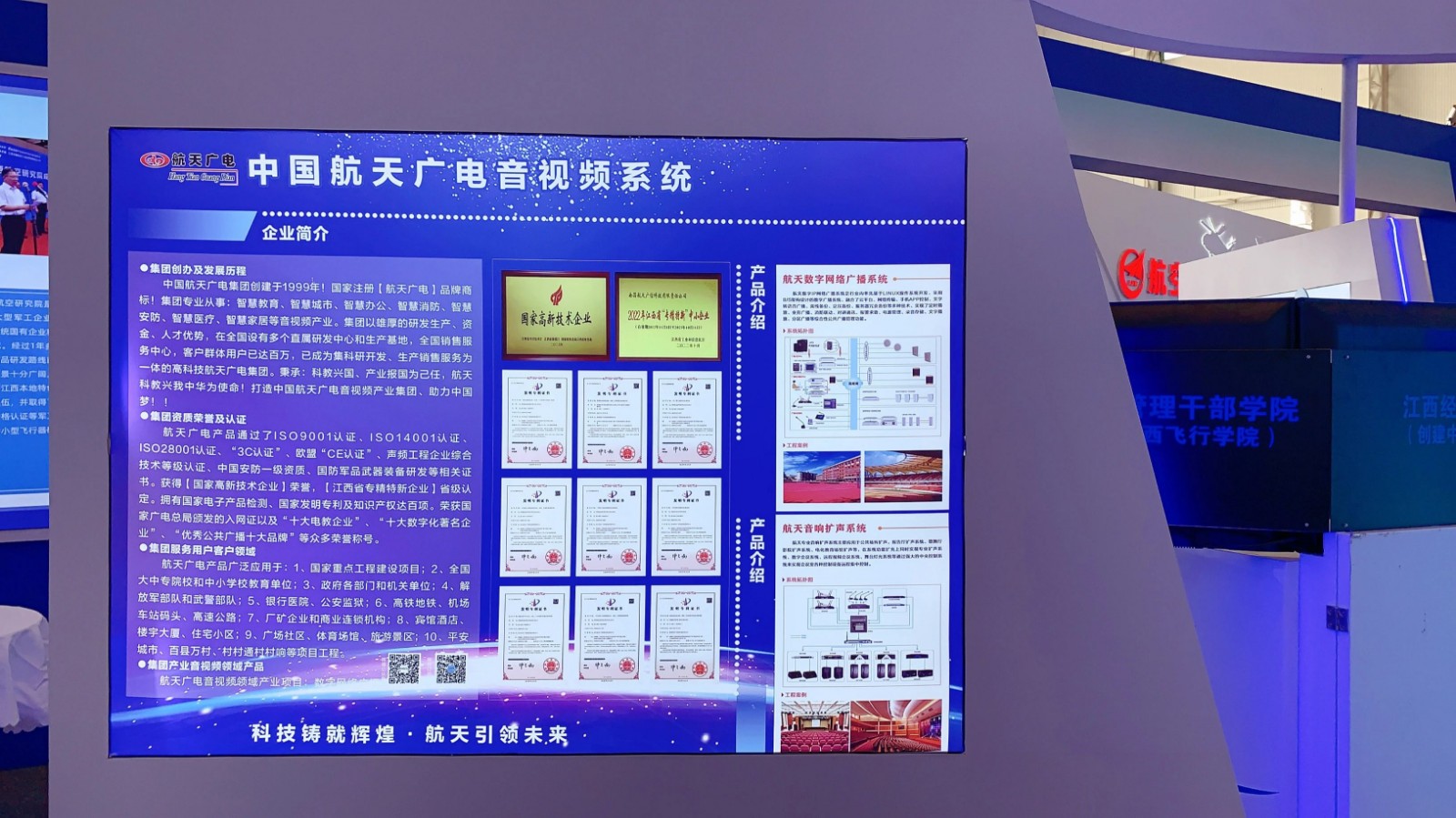 mg冰球突破(中国区)官方网站