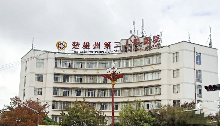 mg冰球突破会议扩声系统工程产品服务于楚雄某医院！