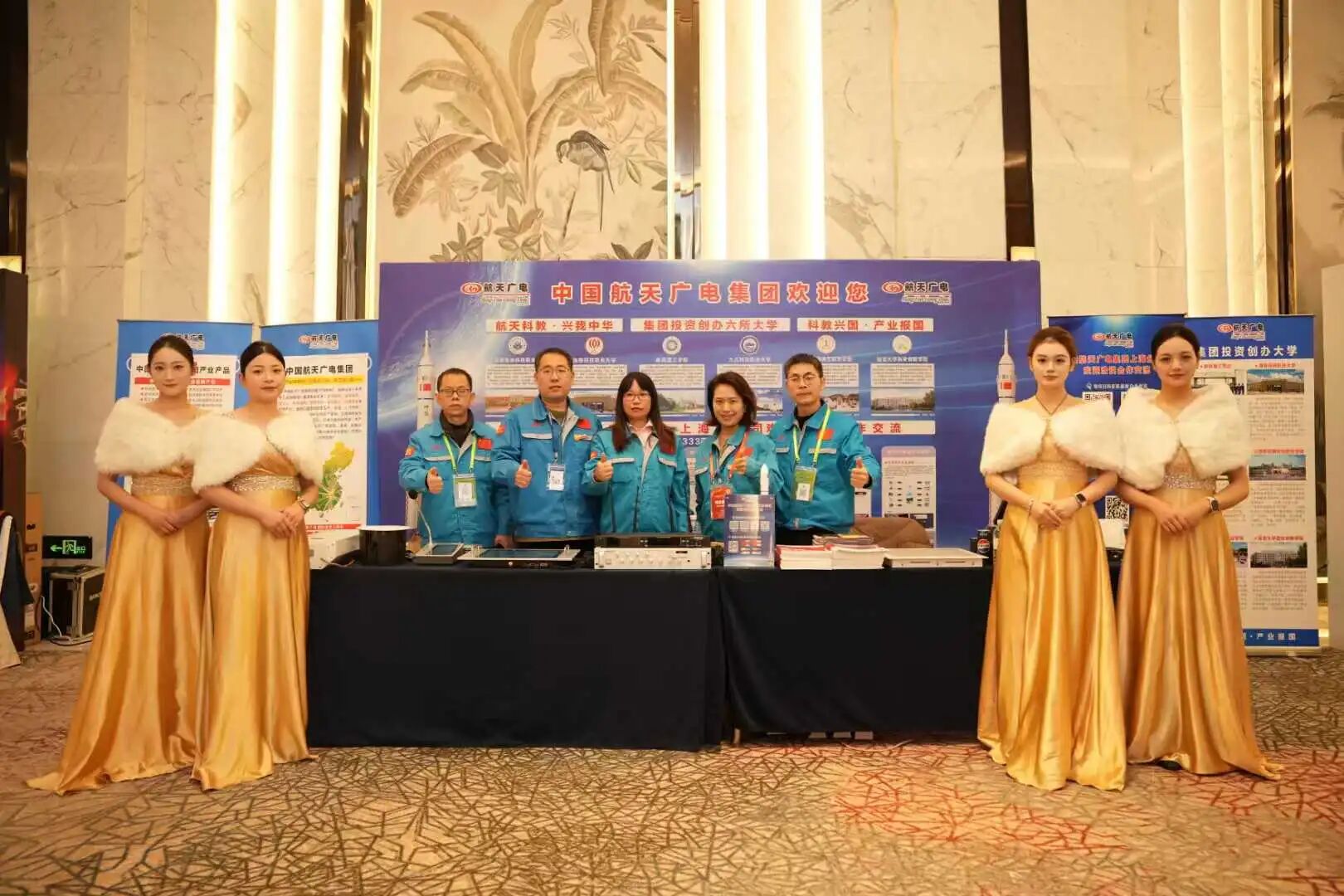 热烈庆祝中国mg冰球突破集团上海运营中心参展并荣获长三角上海音视频行业年会十大品牌奖